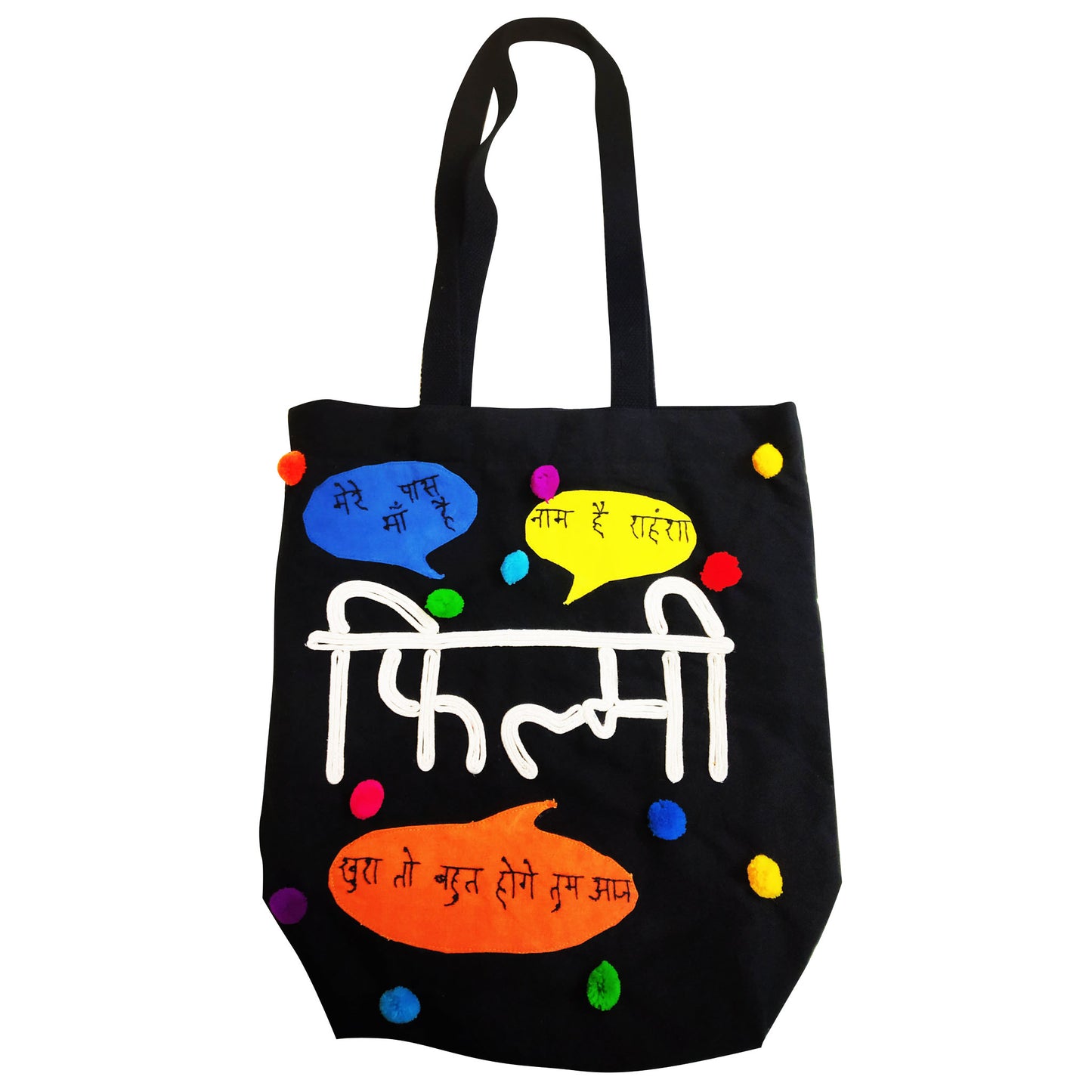 Filmy Tote Bag