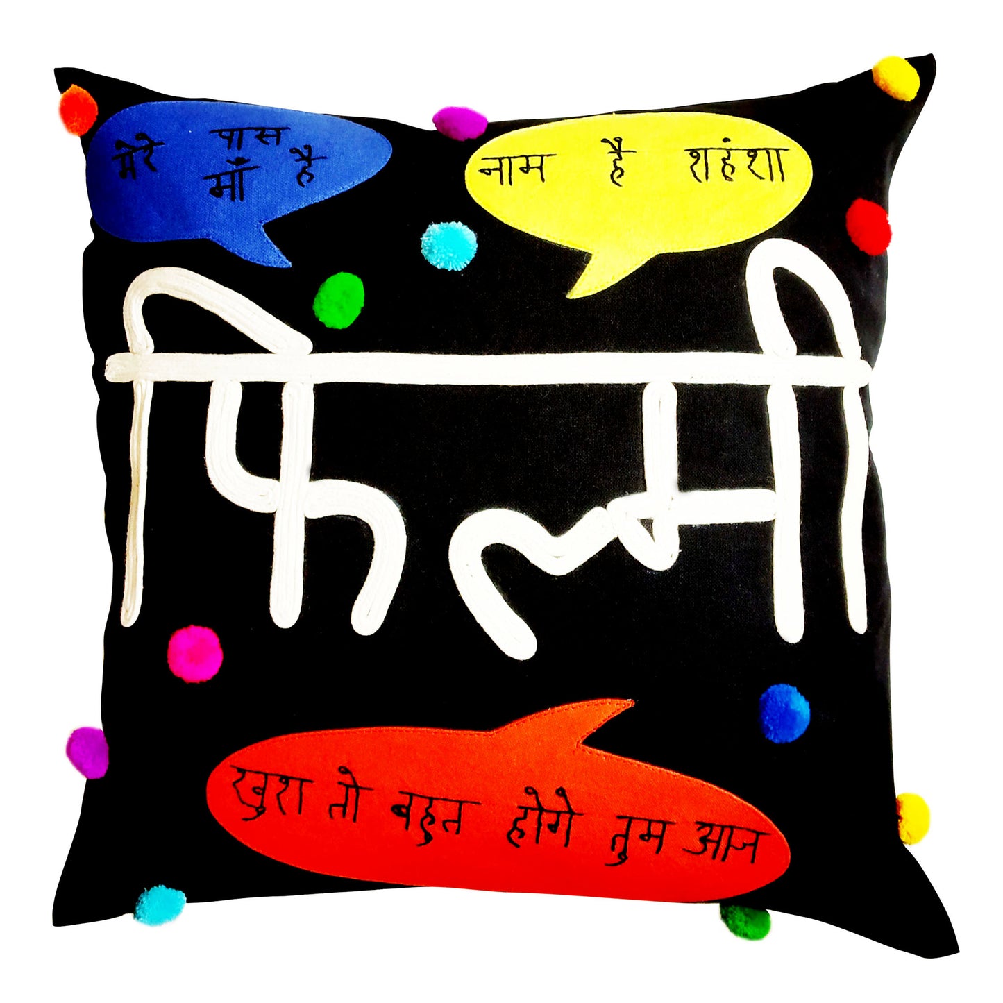 Filmy Cushion Cover